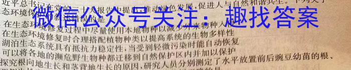 2023年普通高等学校招生全国统一考试·冲刺押题卷(三)3生物