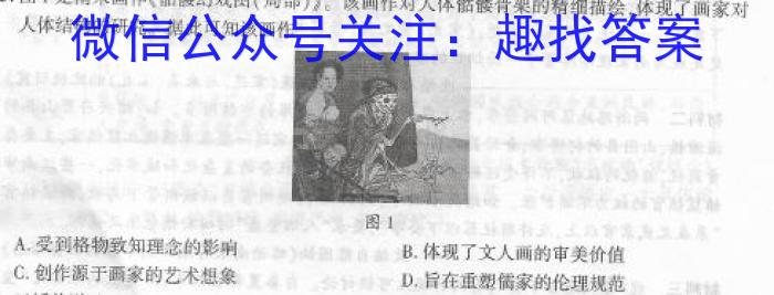 安徽省2023届九年级学情诊断考试政治试卷d答案