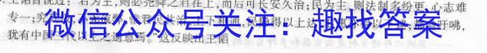 2022-2023学年度苏锡常镇四市高三教学情况调研（一）历史