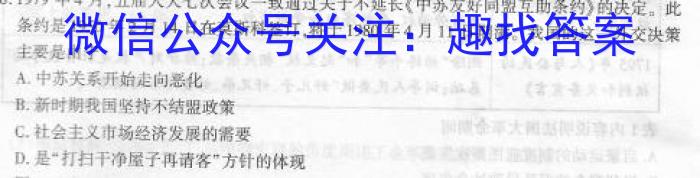 一步之遥 2023年河北省初中综合复*质量检测(五)5历史试卷