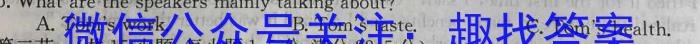 榆林市2022~2023学年度高三第二次模拟检测(23-338C)英语