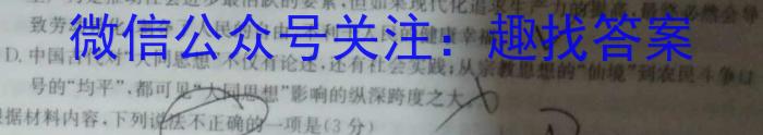 本牌大联考2023年3月安徽中考名校信息联考卷语文