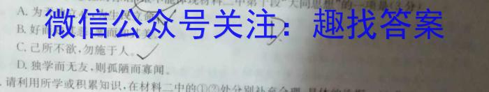 2023年普通高等学校招生全国统一考试·冲刺押题卷(三)3语文