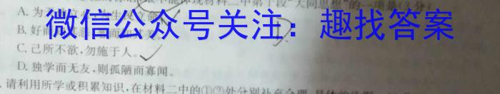 天利38套河北省2023年初中毕业生升学文化课考试押题卷(五)语文