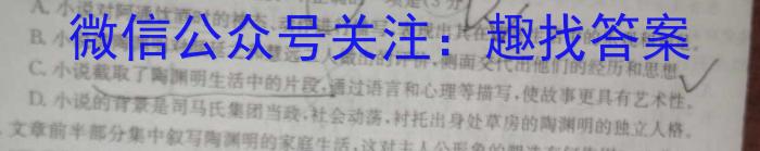 江西省2023年赣北学考联盟第一次联考（九年级）语文