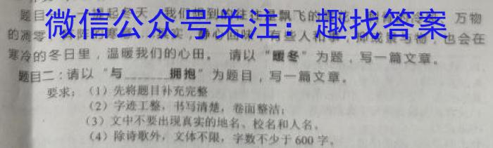 [恩博联考]2023年江西省高三教学质量监测卷语文