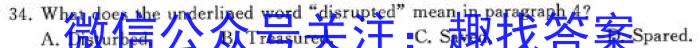 ［衡水大联考］衡水大联考2023年高三年级3月联考英语