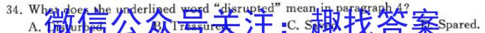 2022-2023学年山西省高一下学期3月联合考试(23-327A)英语