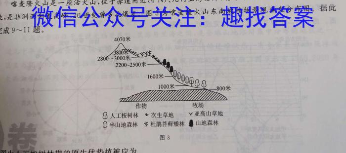 江西省2024-2023学年高三年级下学期联考q地理