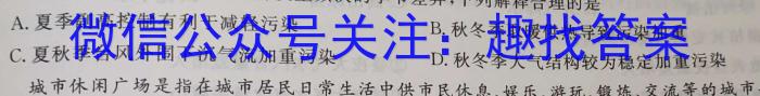 2023届新高考省份高三年级下学期3月联考(808C)政治~