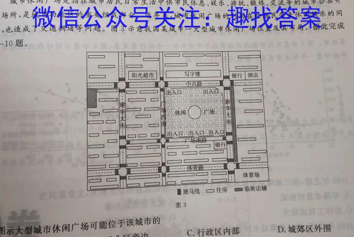 江西省南昌市南昌县2023年七年级第二学期期中考试政治1