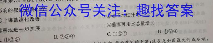 2023年普通高等学校招生全国统一考试仿真模拟卷(T8联盟)(六)6政治1