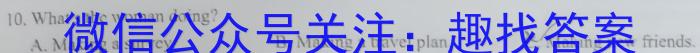 2023年安徽省初中学业水平考试模拟（一）英语