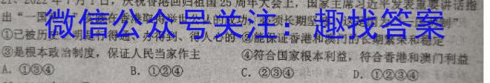 2023年江西省上饶市横峰县九年级第一次联考s地理