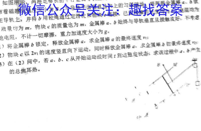 2023年安徽省潜山七年级期中调研检测（4月）f物理