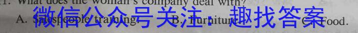 2023山东省学情监测高三3月联考英语