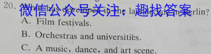 山西省高一年级2022-2023学年度第二学期第一次月考（23406A）英语