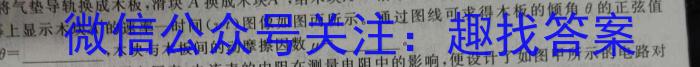 2023年辽宁大联考高一年级4月联考（23-398A）物理`