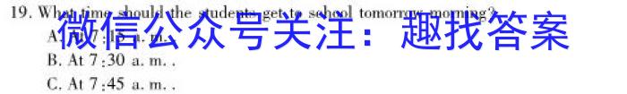 2024-2023湖北省高二3月联考(23-346B)英语