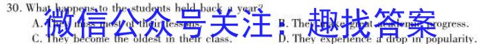 2023年高考桂林河池防城港市联合调研考试英语