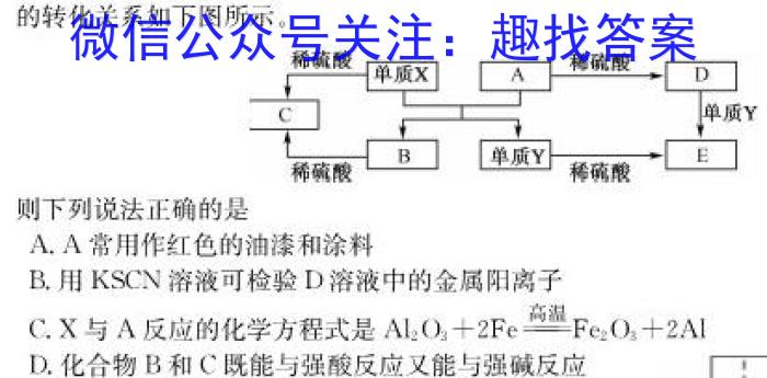 2022-2023学年山西省双减学情调研检测卷（一）化学