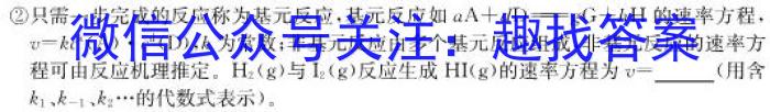 [遂宁三诊]四川省2023年四月遂宁三诊模拟考试一化学