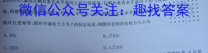 2022-2023学年贵州省高一年级考试3月联考(23-349A).物理