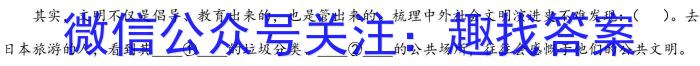 衡水金卷先享题信息卷2023答案 江苏版四语文