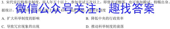 2023年江西省初中学业水平模拟考试（一）政治~