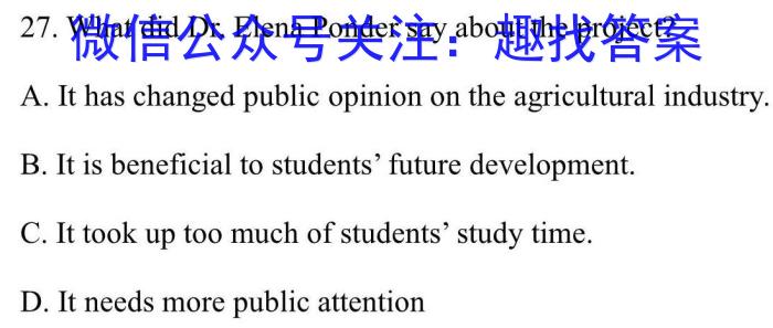 东明一中2022-2023学年下学期高一第一次月考检测英语试题