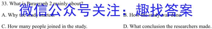 安徽省2025届七年级下学期阶段评估（一）【5LR】英语