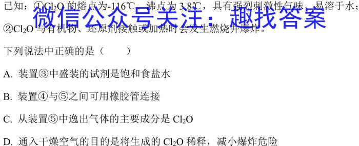 江西省2023届九年级江西中考总复习模拟卷（二）化学
