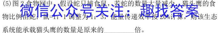 安徽省2024届八年级下学期教学评价一生物