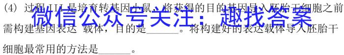 [安庆二模]安徽省2023年安庆市高三模拟考试(二模)生物