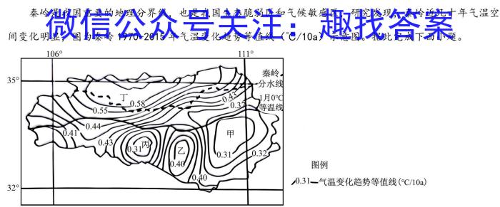 江西省2022~2023学年度下学期高一第一阶段考试(231504Z)政治1