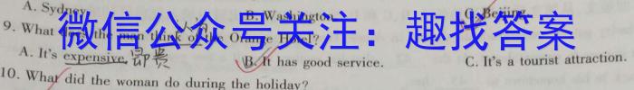 2023届陕西省第五次模拟考试英语试题