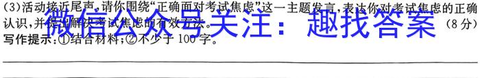 [厦门三检]厦门市2023届高三毕业班第三次质量检测语文