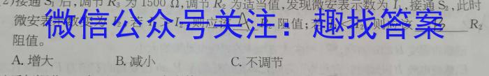 江淮名卷·2023年中考模拟信息卷（一）物理`