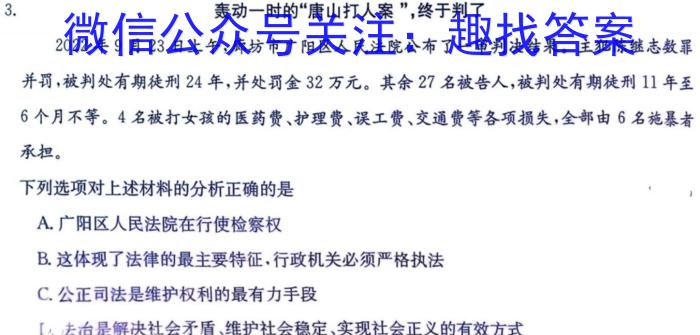 河北省沧州市2023届高三调研性模拟考试地理.