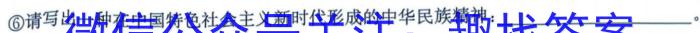 贵州省2023年高三年级适应性考试（4月）s地理