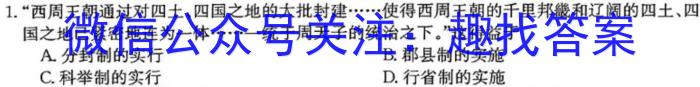 上饶市一中2022-2023学年下学期高一第一次月考英语试题