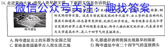巴蜀中学2023届高考适应性月考卷(七)7英语