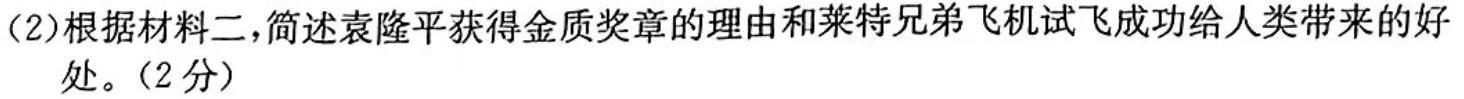023年普通高校招生考试冲刺压轴卷234英语试题及答案"