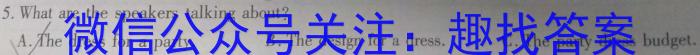 2023年河北高二年级3月联考（23-337B）英语