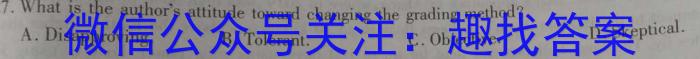 2023年鹤壁市高中高三3月联考英语试题