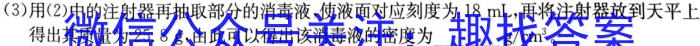 2023年海南省高三年级一轮复习调研考试（3月）.物理