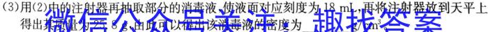 江西省南昌市南昌县2023年八年级第二学期期中考试.物理