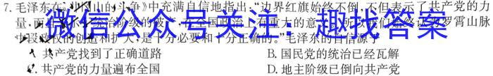 安徽省2023年全椒县四校中考模拟检测试题卷政治s