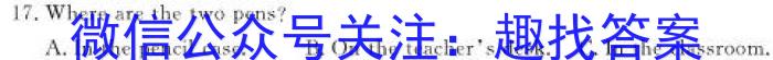 2022-2023学年度下学期高三年级第三次综合素养评价(HZ)英语