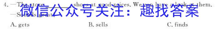 ［永州三模］2023届永州市高三第三次适应性考试英语